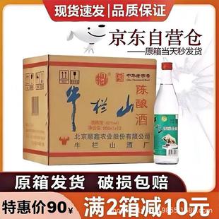 ţ��ɽ��42��ԭ�䱱������^ �����Ͱ׾� ��ţ�� 500ml����12ƿ