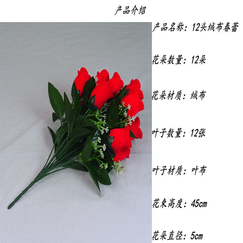 Fábrica de artesanía de Zhaoping al por mayor ramo de rosas de simulación 12 franela ramo de flores falsas de boda de rosas