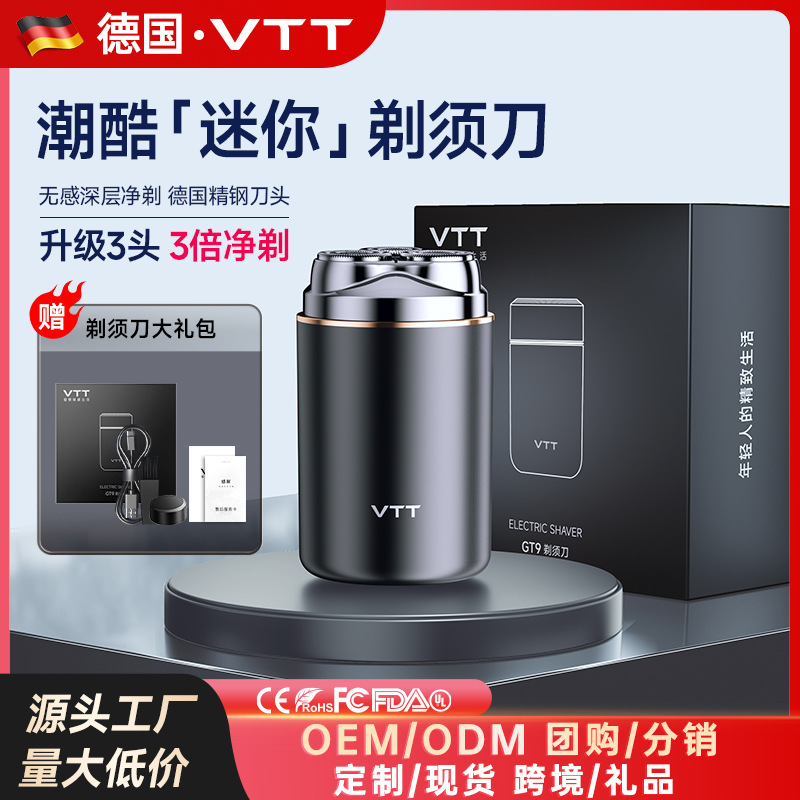 Vtt Electric Shaver with Digital Display Stainless Steel Head Portable Travel Carry-On Electric Beard Shaver Waterproof