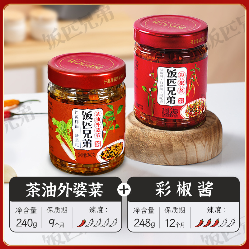 [매운비빔밥] 유색고추소스 1병 + 할머니밥 1병