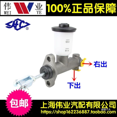 Suitable for forklift brake master Brake master cylinder
