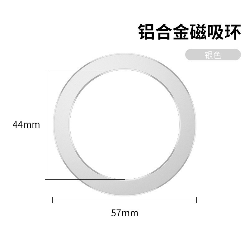 Magsafe aplicable teléfono móvil película magnética cargador inalámbrico pegatinas ronda carga pegatinas iPhone15 metal magnético