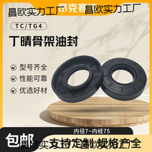 TG4/TC/FB����Ǽ��ͷ����ݼy�p/����ˮ�����͸��ܷ�ȦO��Ȧ��ȫ