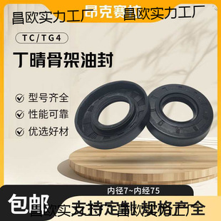 TG4/TC/FB����Ǽ��ͷ����ݼy�p/����ˮ�����͸��ܷ�ȦO��Ȧ��ȫ