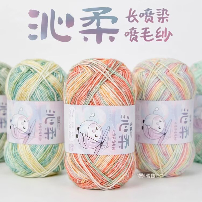Snowball DIY Yarn Ball Knitting Spray-Dyed Cotton Thread Doll Sweater Scarf Crochet Material Su Su Sister 4-Strand Yarn Snowball DIY Yarn Ball Knitting Spray-Dyed Cotton Thread Doll Sweater Scarf Crochet Material Su Su Sister 4-Strand Yarn