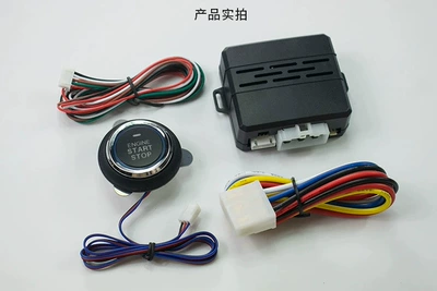 Car anti-theft device Start Universal Modification System - 901c-new-button-black-shell