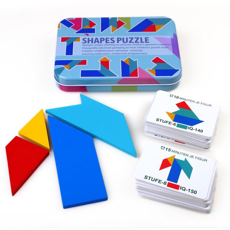 小学生T字之迷铁盒四巧板智力拼图幼儿园儿童玩具磁性七巧板