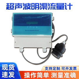 流量计;压力变送器;差压变送器