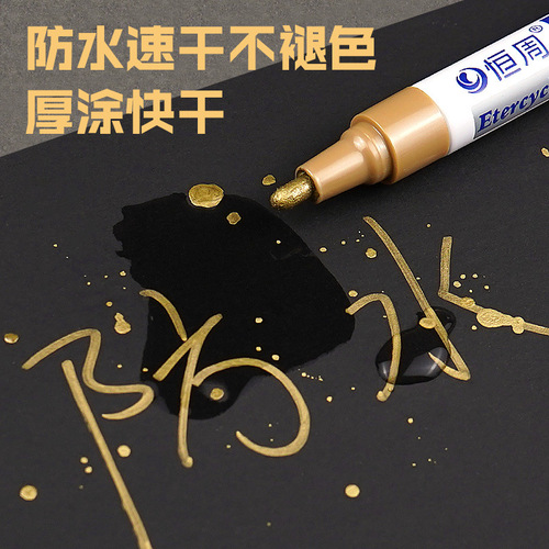 Metal paint pen boxed white touch-up pen color marker industrial tire pen waterproof non-fading graffiti pen