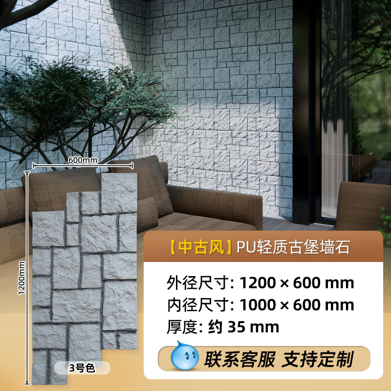 Panel Decorativo de Piedra Artificial de Poliuretano, Imitación Piedra Cultivada, Revestimiento de Pared, Piedra Caliza, Panel Decorativo de Piedra de Hongo, Ladrillo Ligero para Pared Exterior