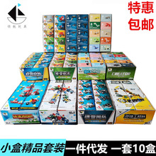 兼容乐高积木顺乐康小盒拼装小颗粒教育机构培训赠品礼物益智玩具