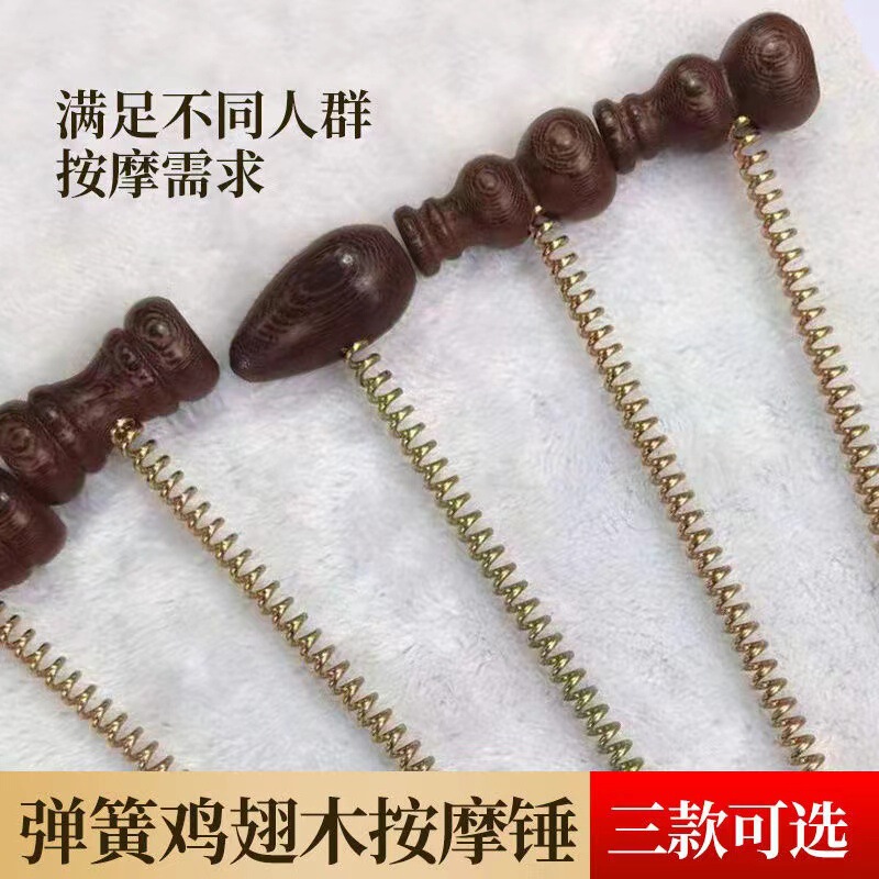 New Chicken Wing Wood Spring Hammer, Bamboo Style Handle, Elastic Massage Hammer, Wooden Handle Handmade Hammer New Chicken Wing Wood Spring Hammer, Bamboo Style Handle, Elastic Massage Hammer, Wooden Handle Handmade Hammer