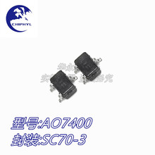 ���AO7400 SOT-323 1.7A30V MOS��ЧӦ�� ȫ��ԭװ