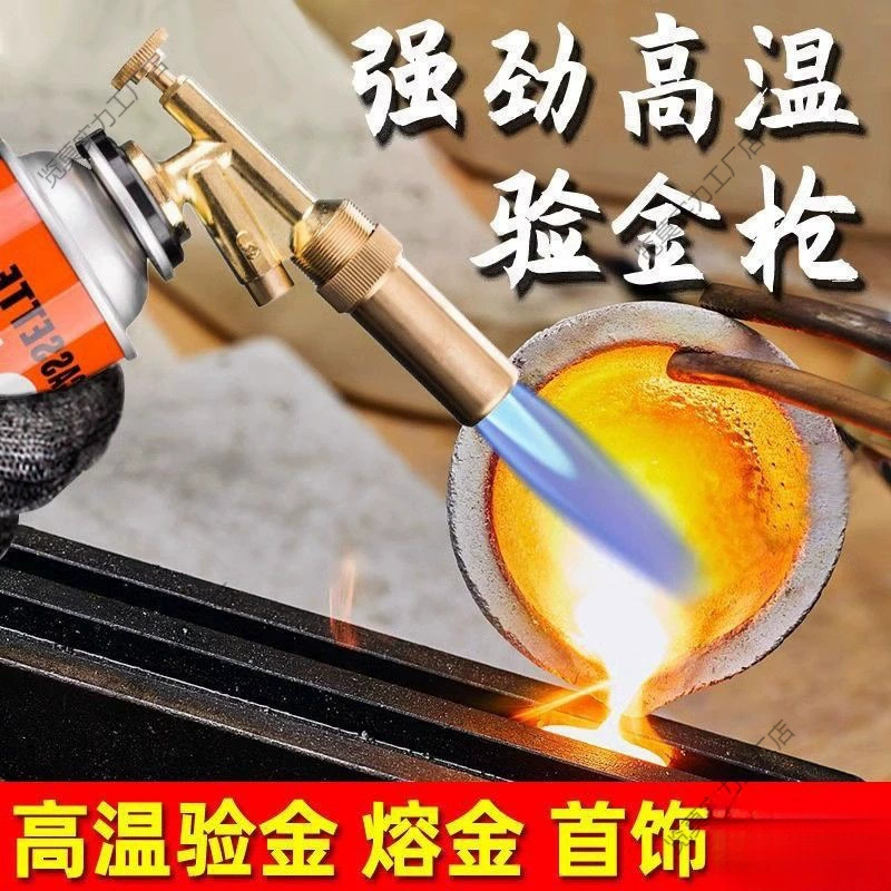 Высокотемпературный пистолет для испытания золота, распылитель для плавления золота, плавка золота, ювелирные изделия, инструмент для плавления серебра, распылитель для плавления золота сжиженным газом
