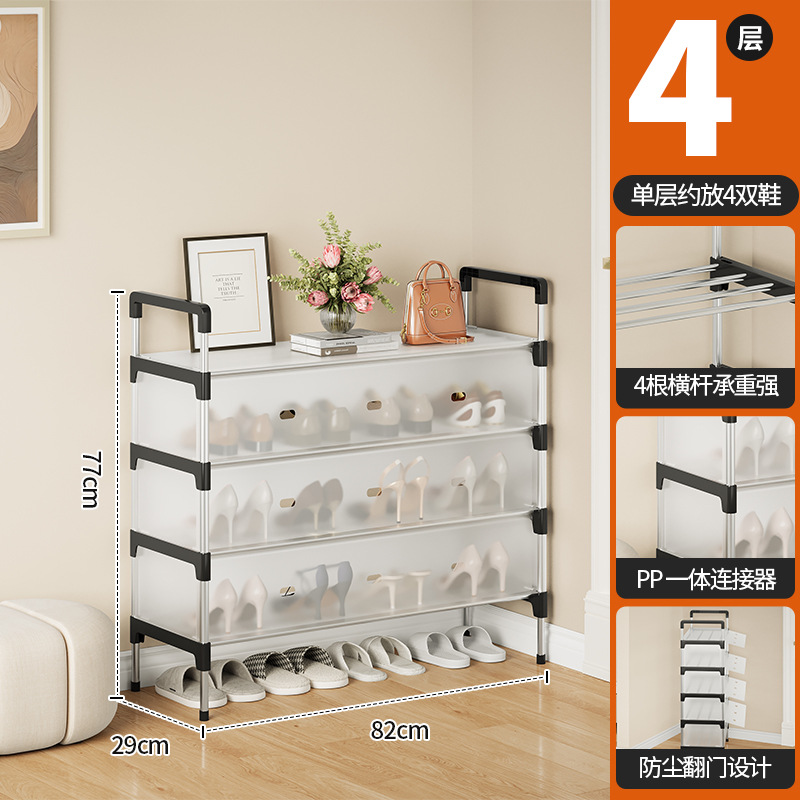 4겹 길이 82 폭 29 높이 77cm [확장 및 업그레이드] 방진 신제품