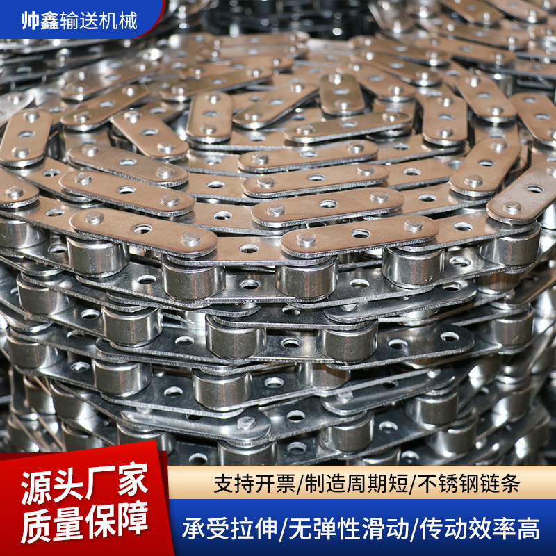 供应不锈钢滚子链条大节距双孔弯板链条非标重载大拉力工业链条