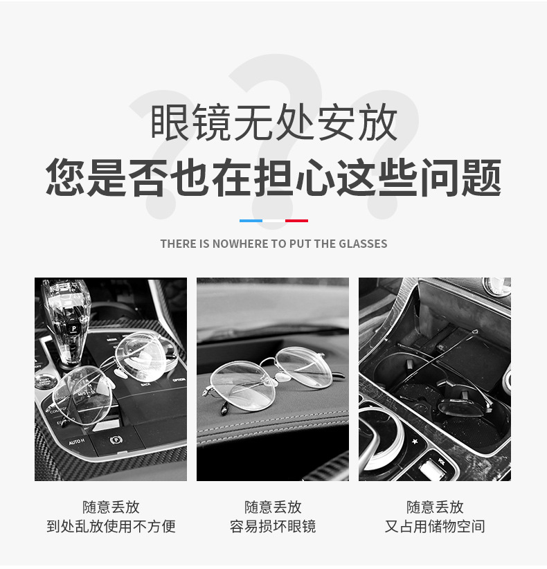 Car sun visor glasses clip sunglasses car storage box glasses frame high-grade car glasses box sunglasses clip