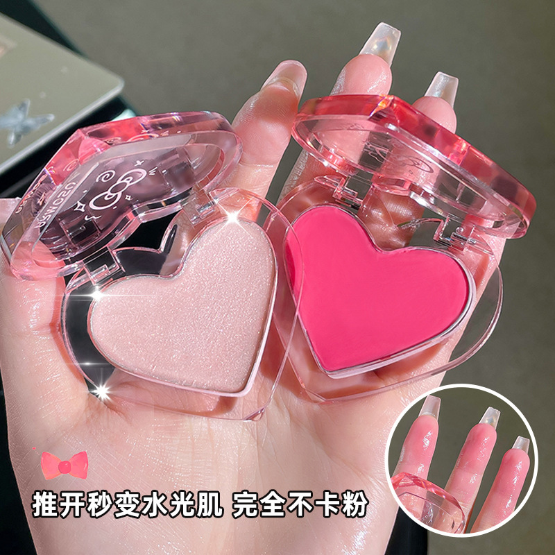 armosu多用水光膏腮红单色水润立体修容自然清透细闪高光脸部提亮|undefined