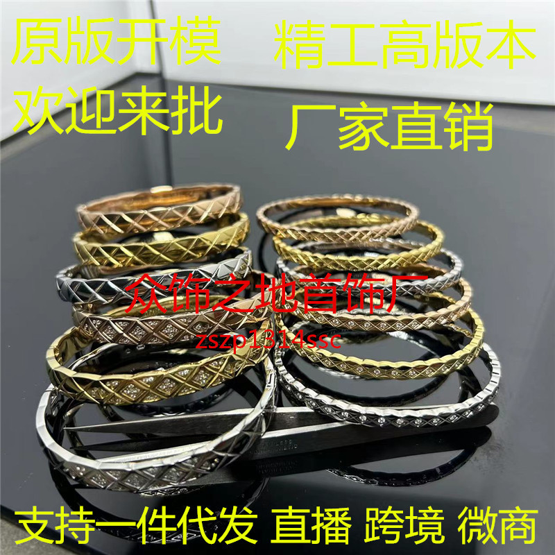 Cross-Border Small Fragrant Quilted Bracelet Plated with 18K Gold and Diamond Wide and Narrow Version Couple Fashion Quilted Bracelet Wholesale and Retail