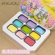 美甲九宫格莫奈花园免洗拍拍胶高饱和彩绘渐变晕染胶美甲店专用