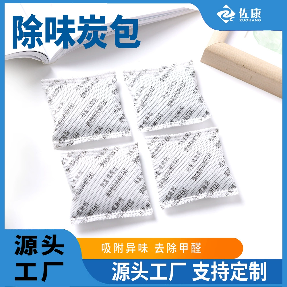Активированный уголь для удаления формальдегида Новый дом 20 г углерод мебель дезодорант обувной шкаф для дезодорации запаха влагопоглощающий влагостойкий домашний бамбуковый угольный мешок