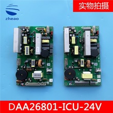 ���ӊW��˹����I��Դ��DAA26801F4/DAA26801-ICU-24Vȫ��