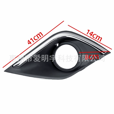 modified high configuration fog lamp – Fog lamp