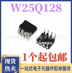 ȫ�¬F؛ W25Q128FVIQ 25Q128FVIQ 16M BIOSоƬ ֱ��DIP8�_