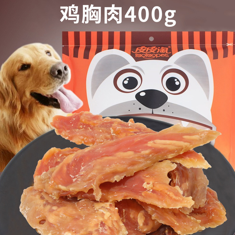 Perro, pollo, bocadillos de perro, 400g al por mayor, entrenamiento interactivo para perros, palillos de dientes para mascotas, bocadillos al por mayor.