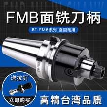 BT30/40/50ƽ͔ؼLFMB16/22/32ƽ㊵^