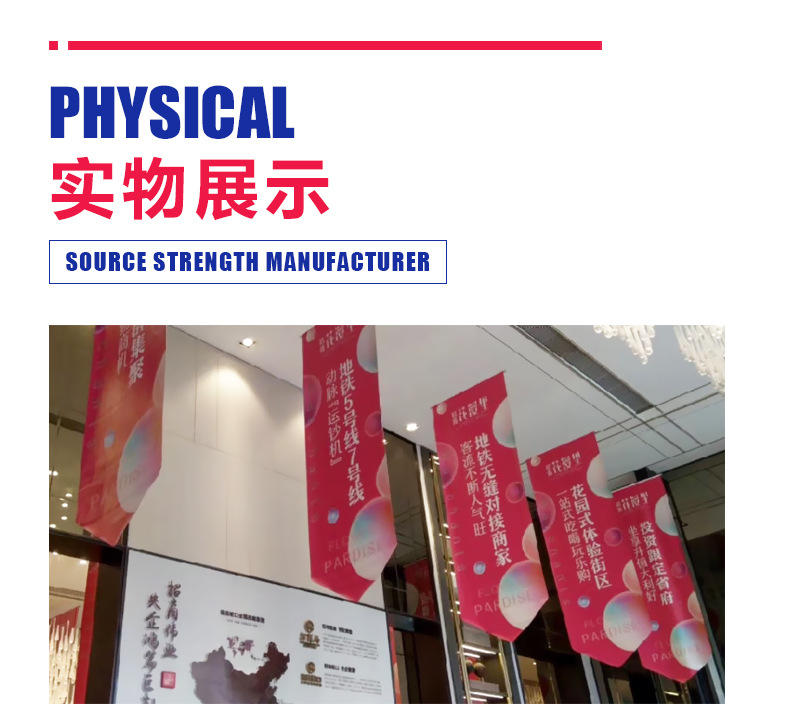 外贸PVC广告横幅定制双面喷绘布彩色条幅网格布吊旗商场吊幔订做-阿里巴巴