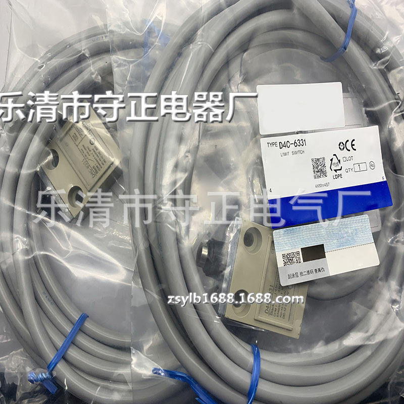 全新 行程开关 D4C-6331 D4C-6232 D4C-6233 质量保证 现货