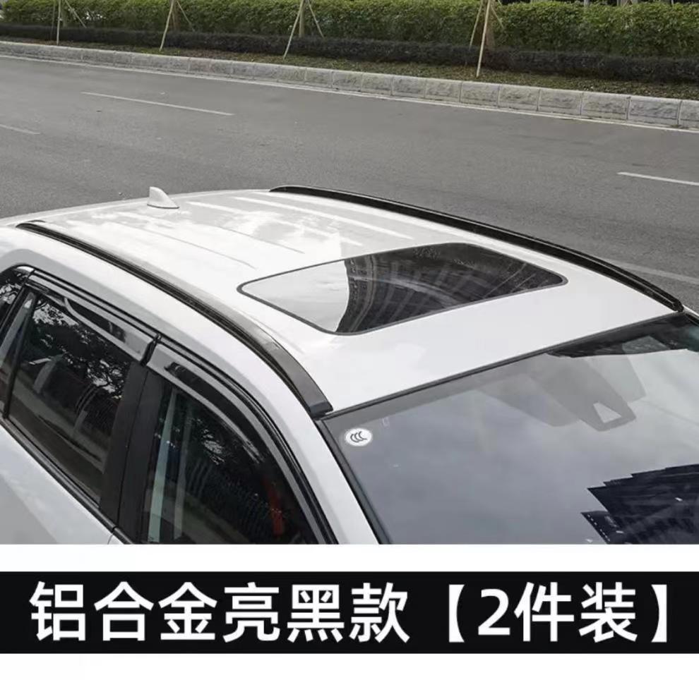 Suitable for Ruifang Fenglanda Luggage Rack Modified Aluminum Alloy Car Roof Rack Corolla Ruifang Luggage Rack