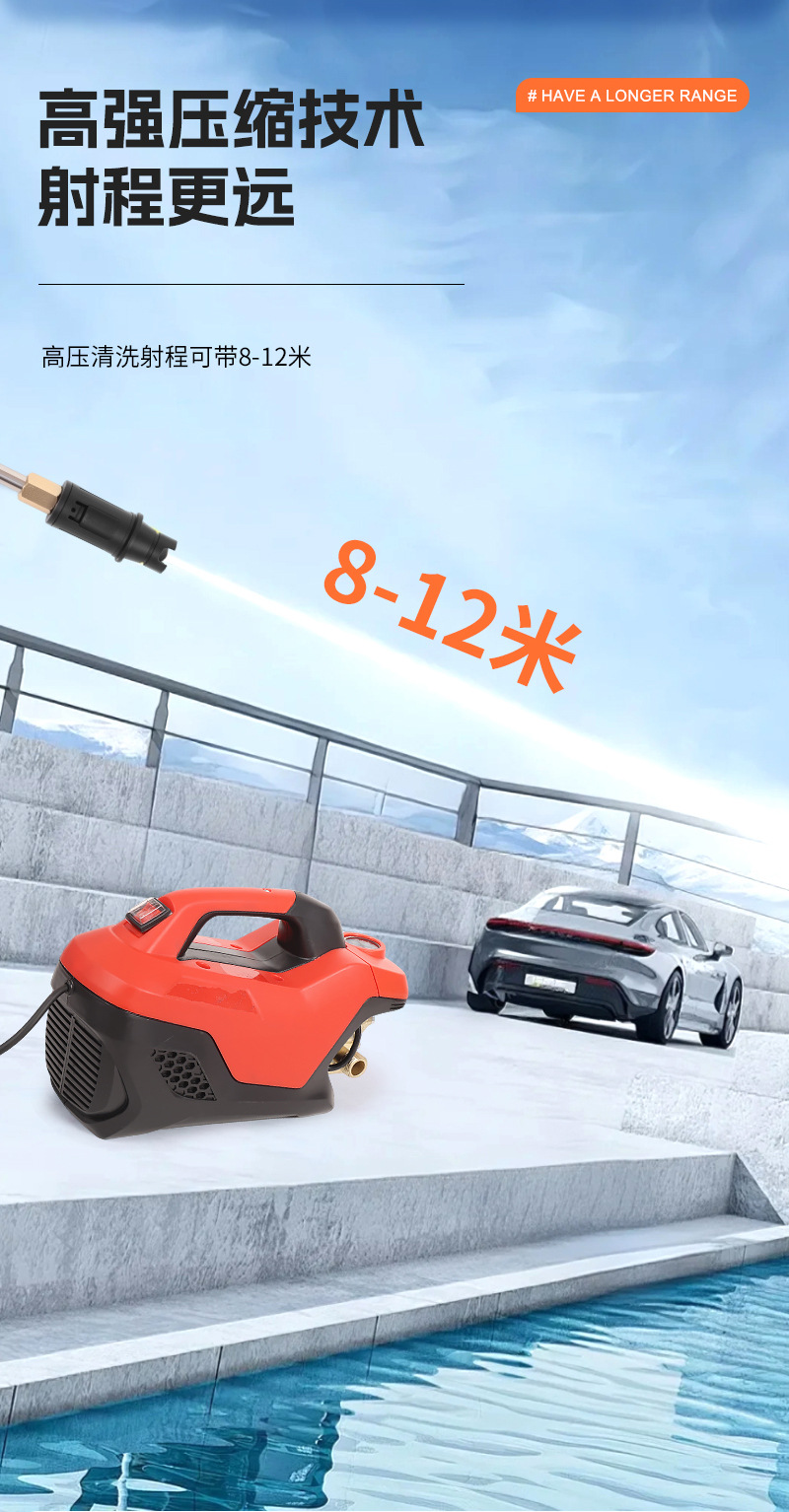 Customized Household High-Pressure Car Washer 220V Portable Fully Automatic Car Wash Water Gun Car Wash Tool