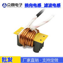 奥太NBC350/500气保焊机 换向电感 滤波电感 线圈维修配件