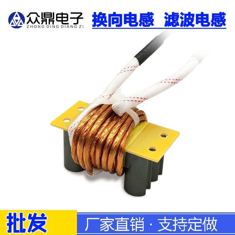 奥太NBC350/500气保焊机 换向电感 滤波电感 线圈维修配件