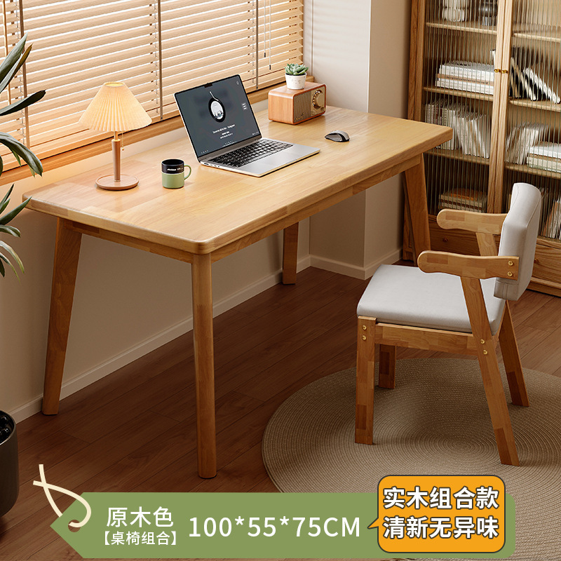 Escritorio de madera maciza, estantería, dormitorio doméstico integrado, escritorio de oficina contra la pared, escritorio de computadora pequeño simple y moderno, banco de trabajo