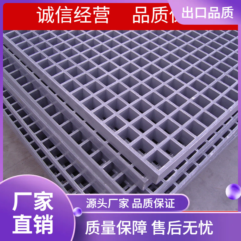 FRP复合材料格珊水池盖板供水池盖洗车格珊食品出口品质玻璃钢玻