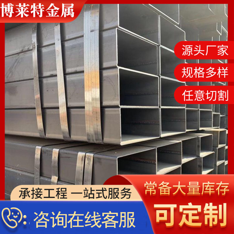 冷轧矩形管批发 q235b黑料方管 Q195冷拉黑油光亮低合金方管现货