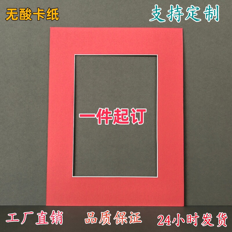 Cardboard Shaped Picture Frame Lining with Graphic Design, Framed Display Frame Showcasing Ancient Style Patterns Cardboard Shaped Picture Frame Lining with Graphic Design, Framed Display Frame Showcasing Ancient Style Patterns