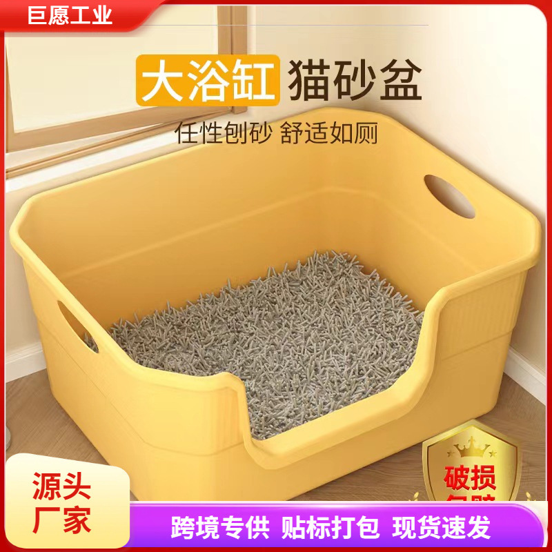 Cat Litter Basin Oversized Anti-Splash Cat Toilet Huge Open Cat Litter Basin Giant Extra Large Cat Litter Basin