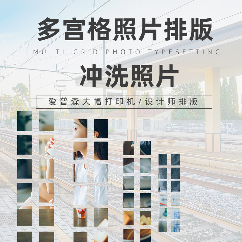 Photo Printing Multi-Grid Combination Baby Frame Nine-Grid Multi-Grid Baby Registration Photo Creative Display Frame Photo Printing Multi-Grid Combination Baby Frame Nine-Grid Multi-Grid Baby Registration Photo Creative Display Frame