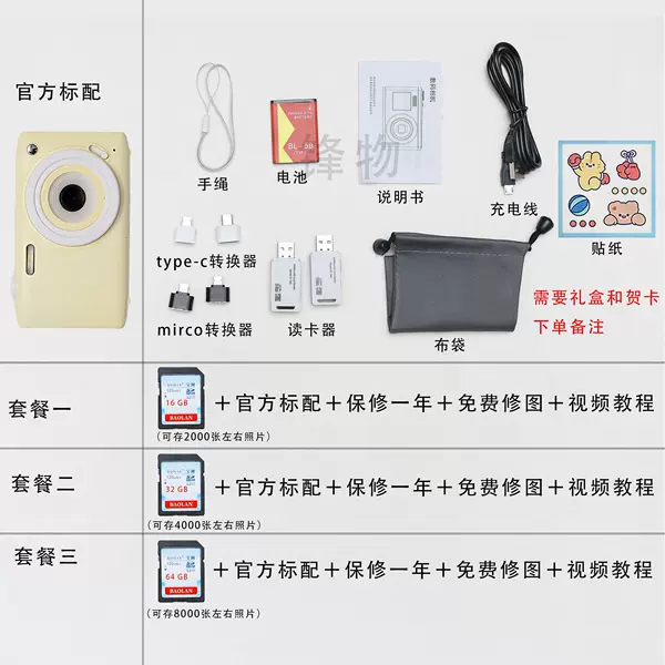 05pro yellow 20 filter+2.88 high-definition large screen+high pixel-package one