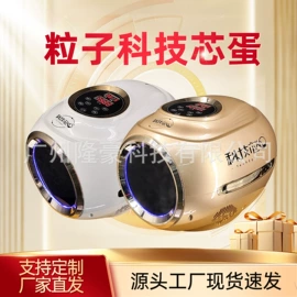 电子美容仪;商用美容仪