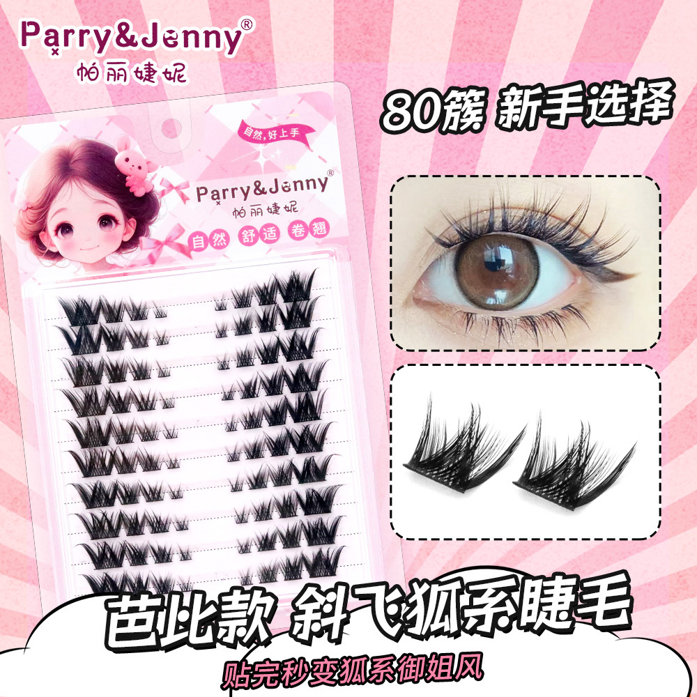 [ji ni] fox style oblique flight 10 rows thick [brushed style]