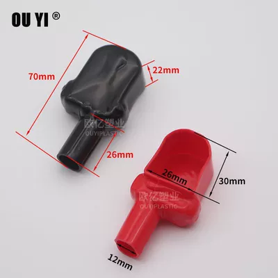Negative Terminal Post Terminal Protective – Car on the line of fire - mobile-phone-shape-50-red-and-50-black