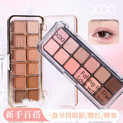 xixi迷雾缪斯十二色眼影盘 珠光爆闪哑光提亮修容腮红眼影一体盘