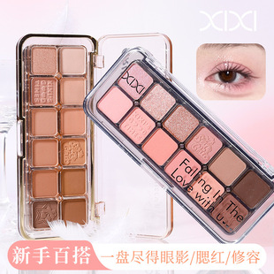 Xixi Mist Muse Twelve Color Eyeshadow Palette Pearlescent Flash Matte Brightening Contouring Blush Eyeshadow All-In-One Palette