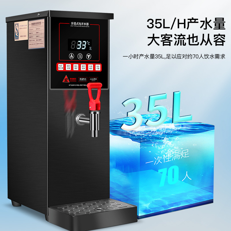 Microordenador caldera de agua comercial leche tienda de té automático Bar agua caldera eléctrica paso calentador de agua de gran capacidad