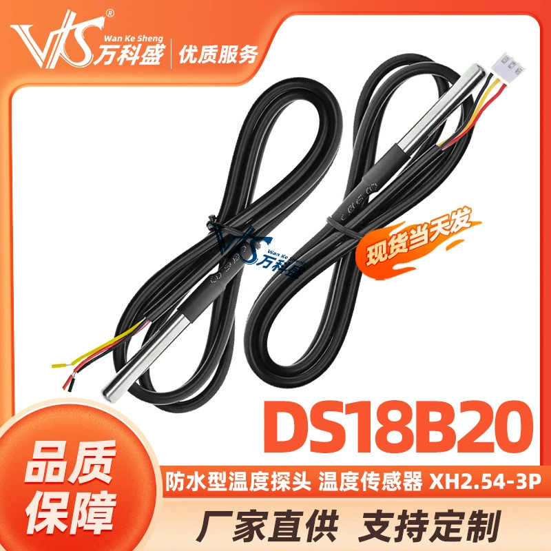 Водонепроницаемый датчик температуры DS18b20 XH2.54-3P длина клеммного провода 1 м